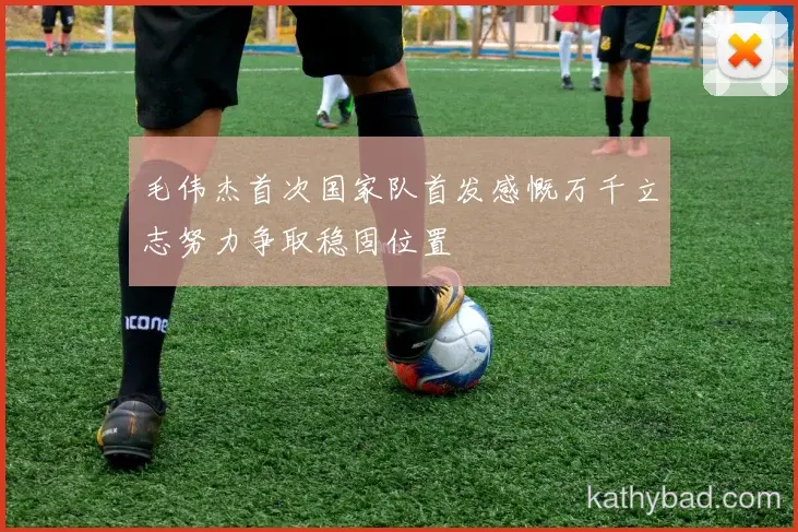 皇马公布核心球员伤情 或将缺席与国米的关键战